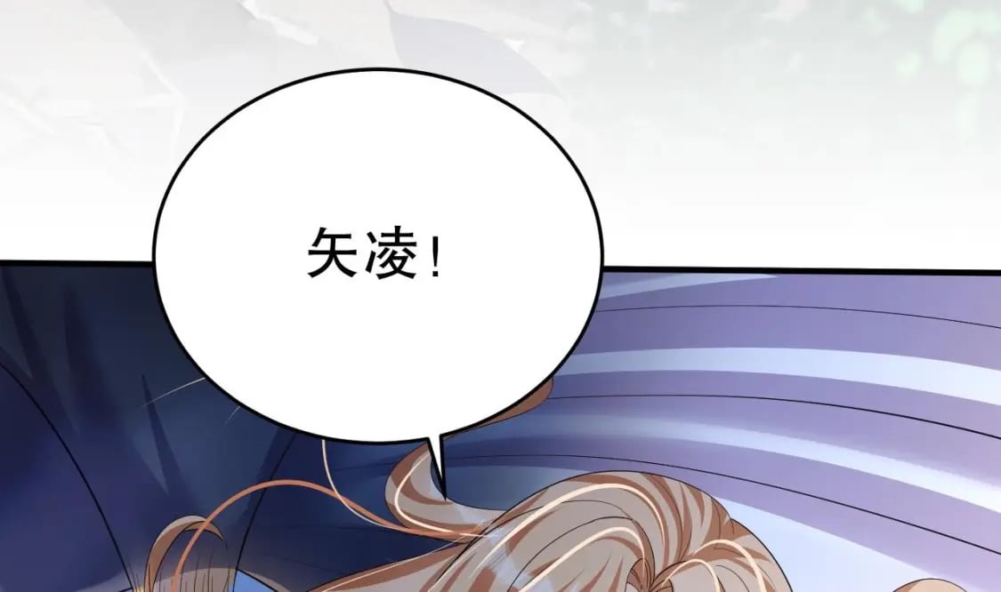 第28话 矢凌失踪？76