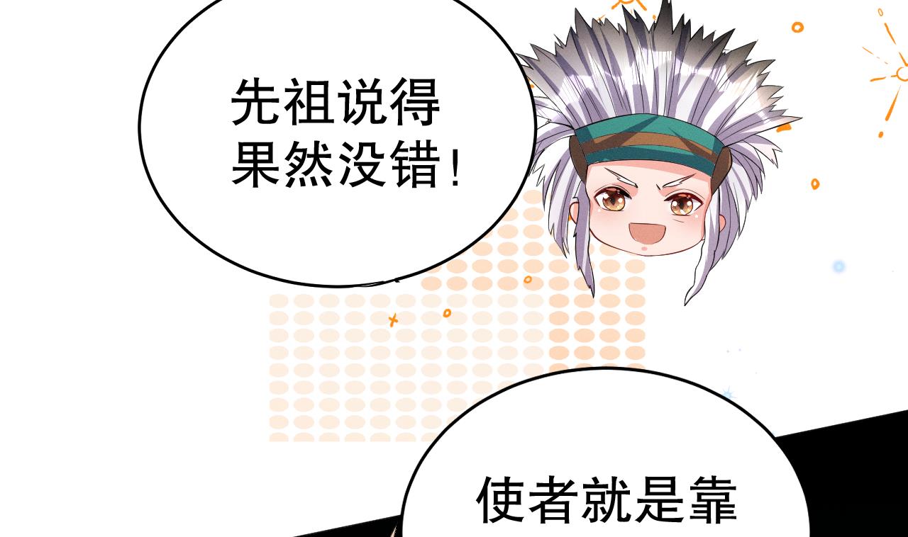 第9话 后院起火33