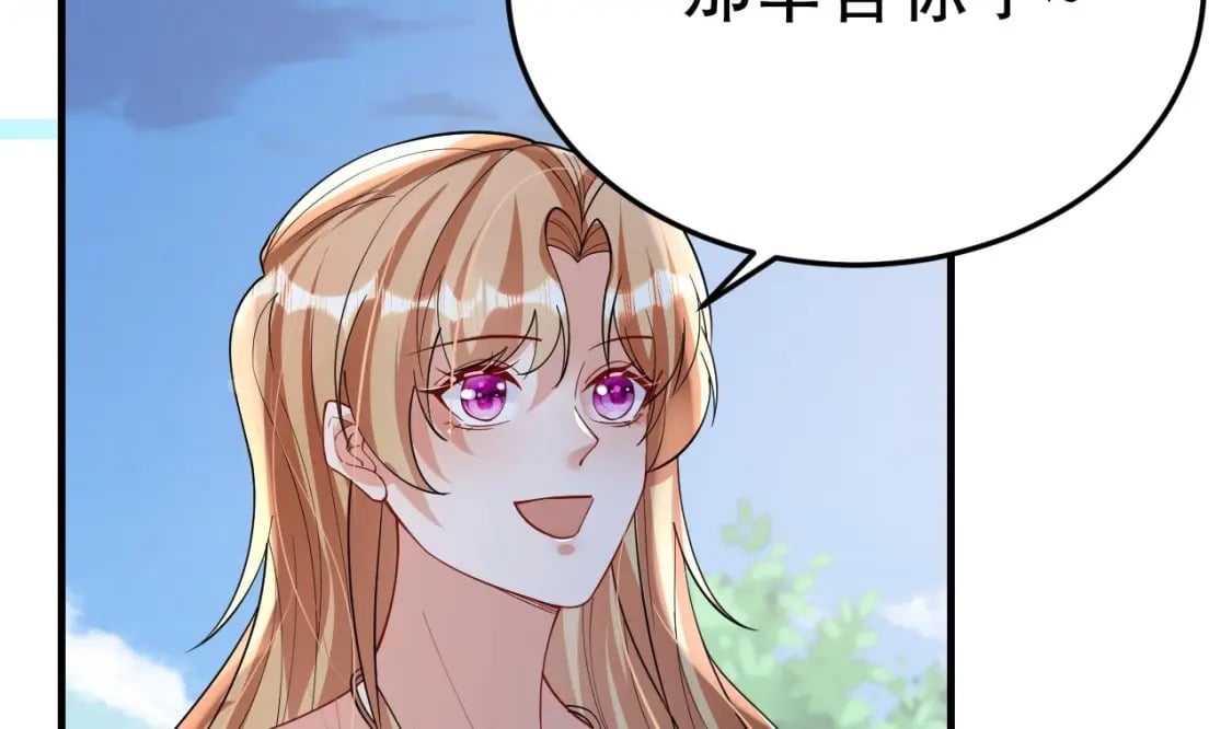 第38话 你个妒夫！63
