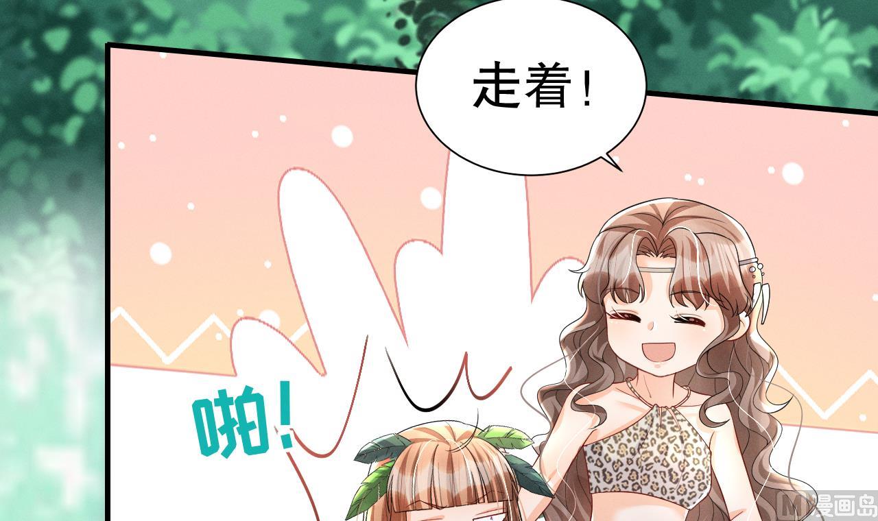 第4话 亲密贴贴？8