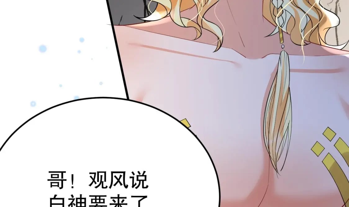 第41话 小别胜新婚39