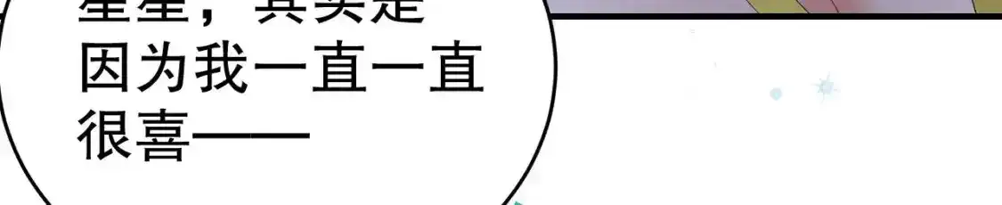 第45话 撒娇弟弟最好命21