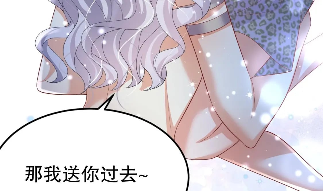第44话 保护你36