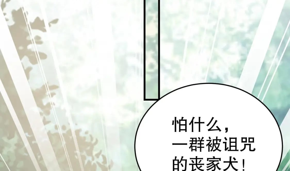 第16话 摸摸耳朵~54