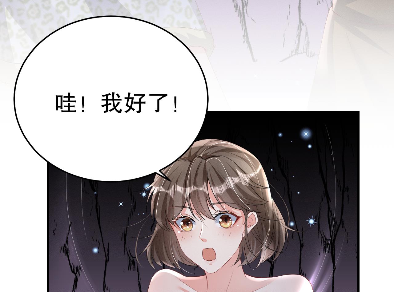 第9话 后院起火28