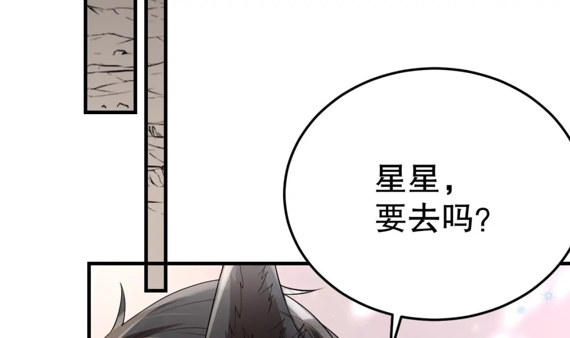 第53话 求婚？18