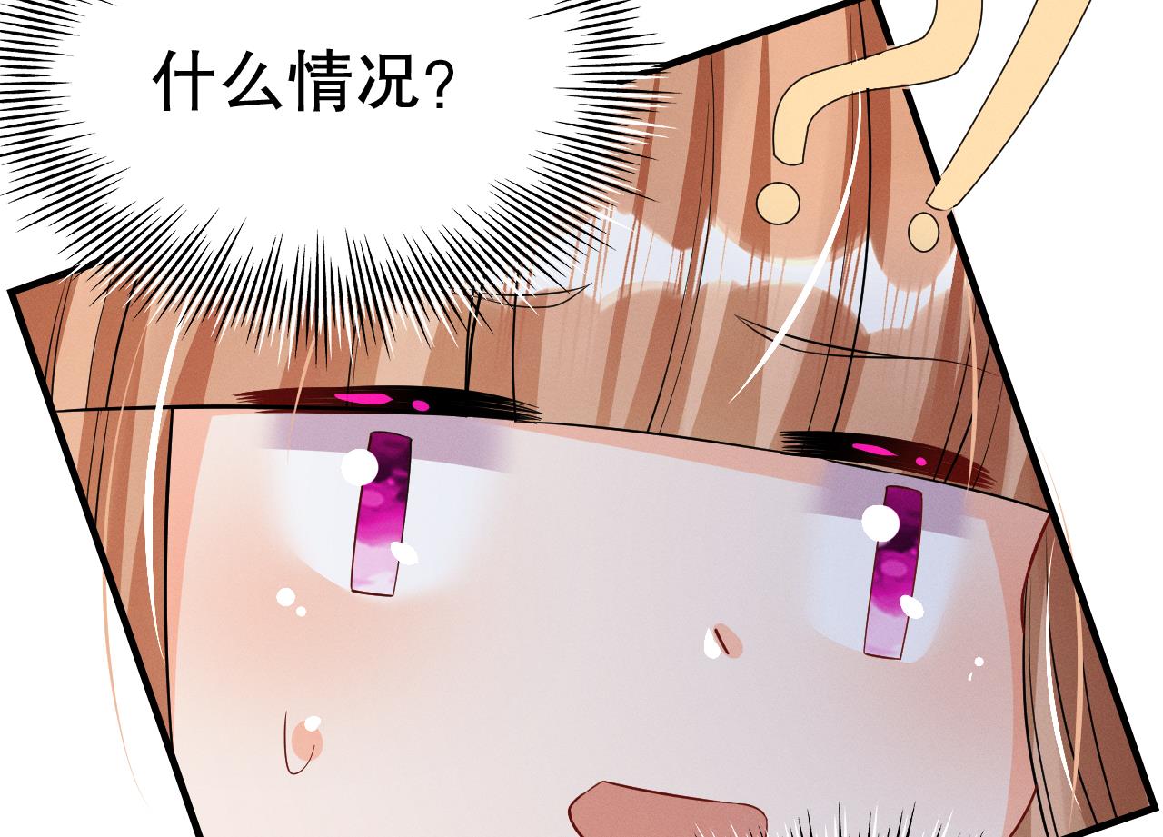 第6话 朗风的心意？76