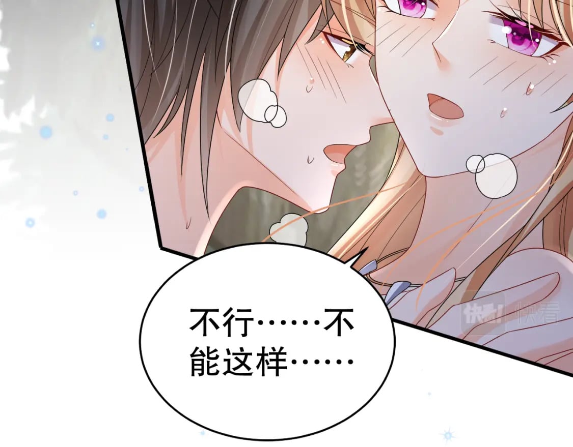 第21话 特殊治疗11