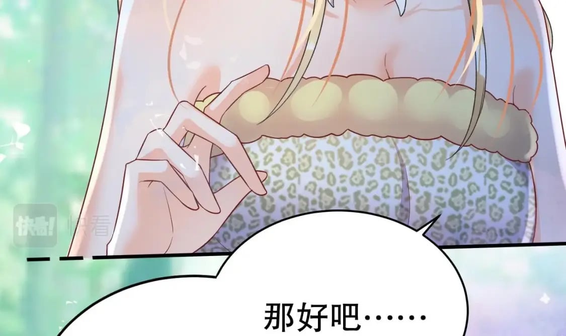 第34话 争风吃醋35