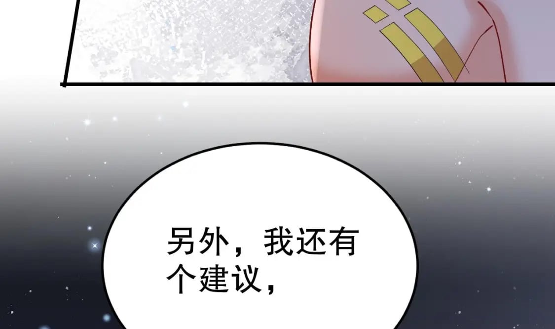 第38话 你个妒夫！43