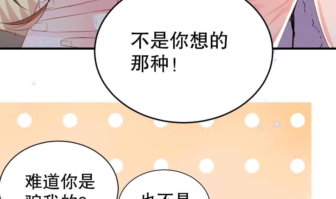 第9话 后院起火66