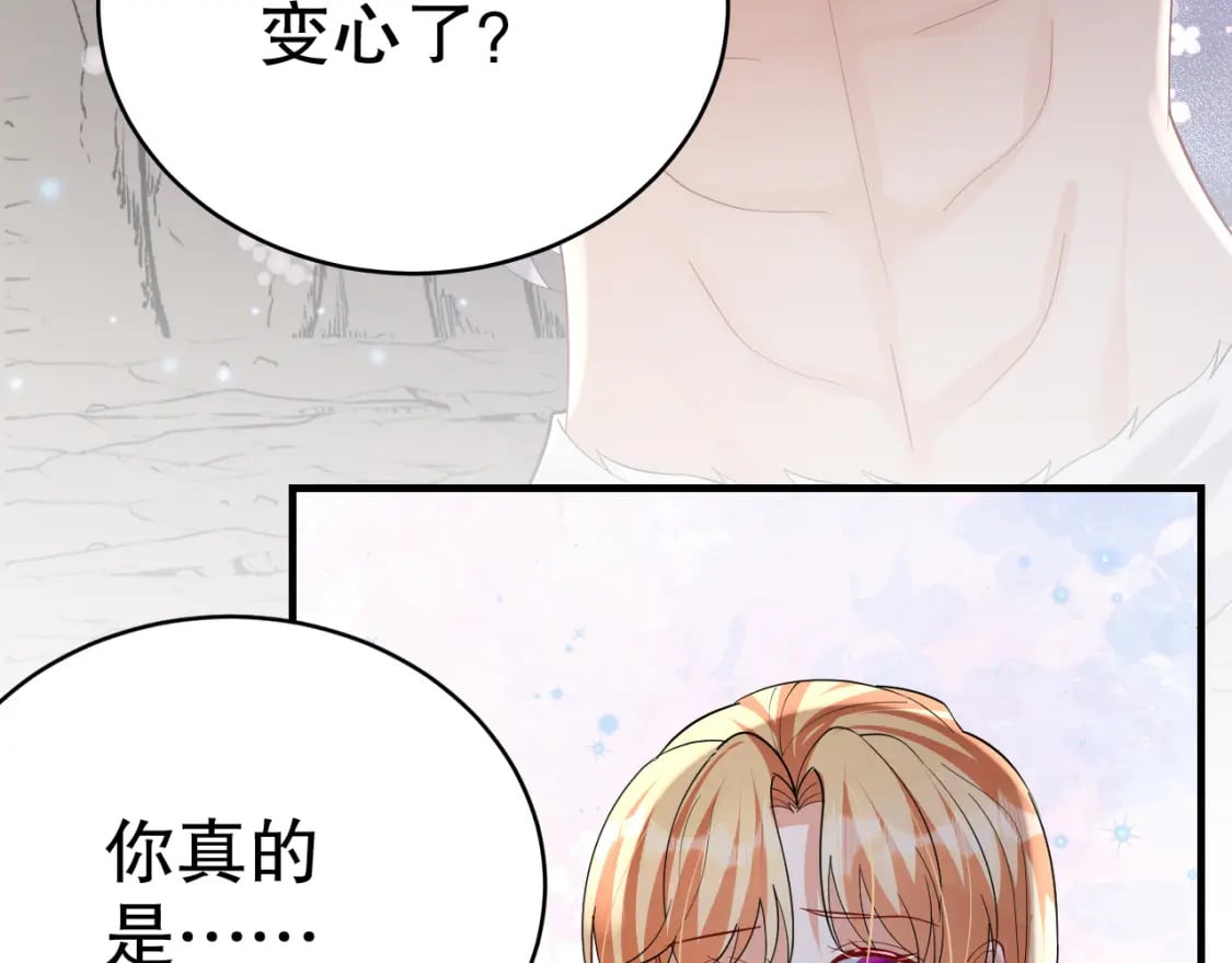 第41话 小别胜新婚15