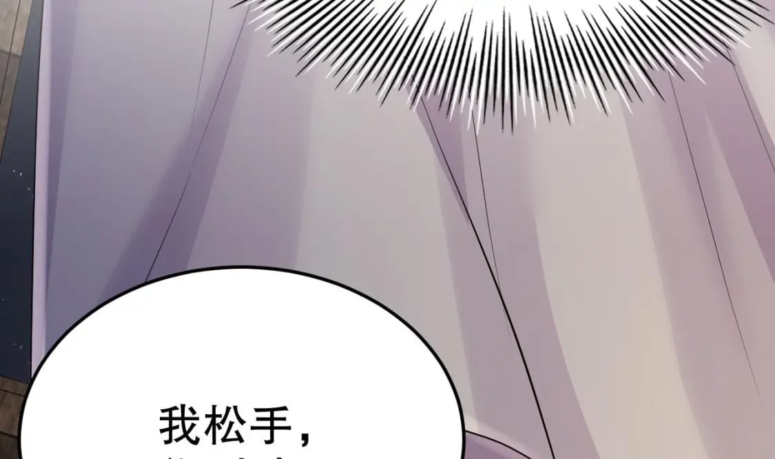 第36话 身份暴露！39