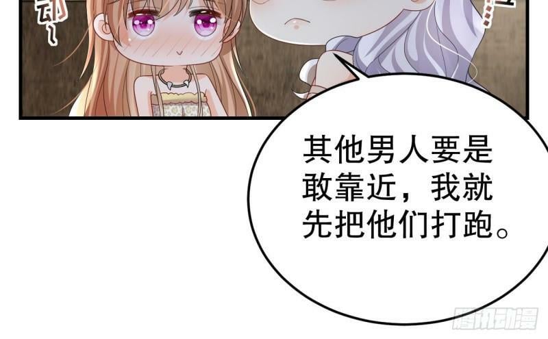 第14话 害羞了29