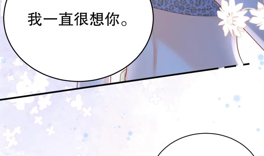 第32话 互通情意45