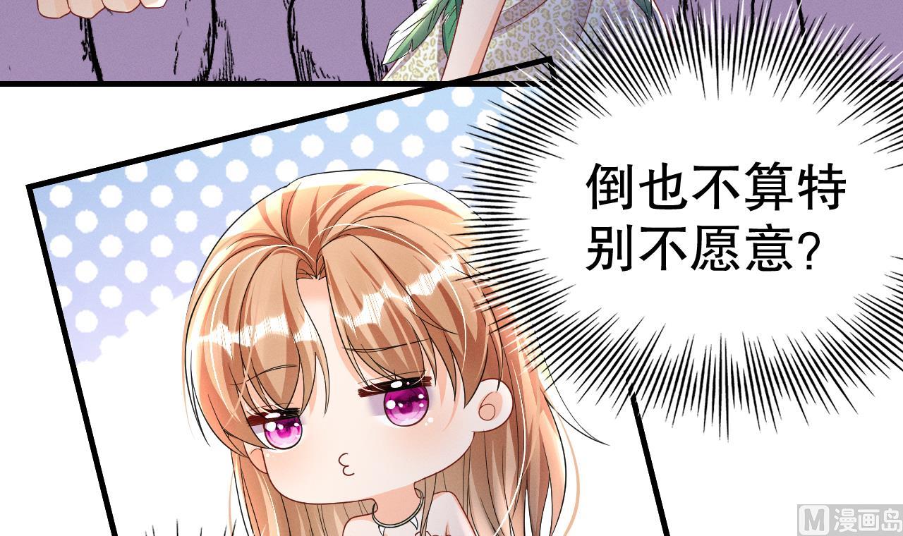 第8话 长大了！65