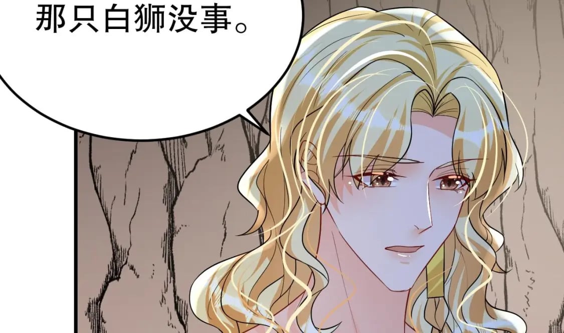 第29话 应习出场61