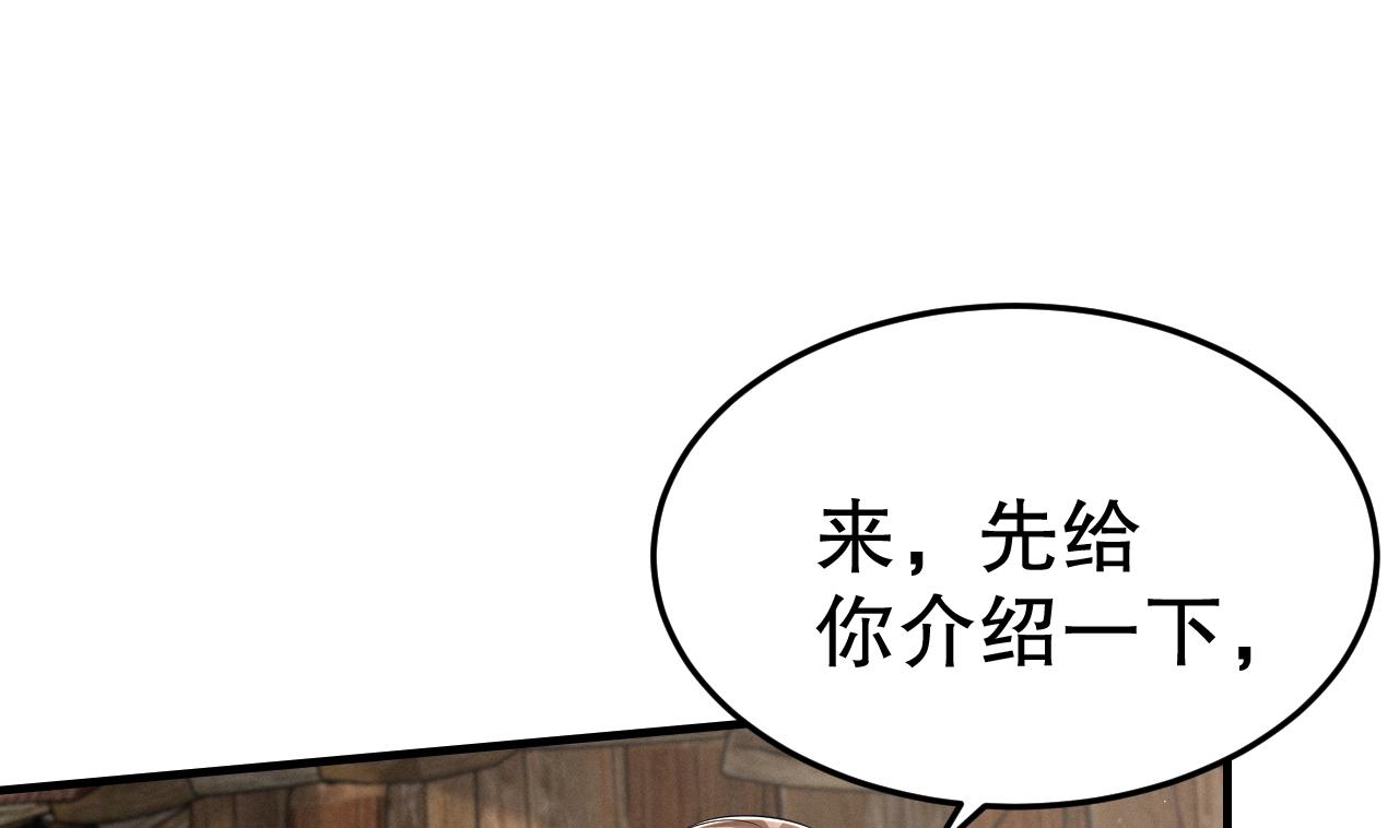 第4话 亲密贴贴？3