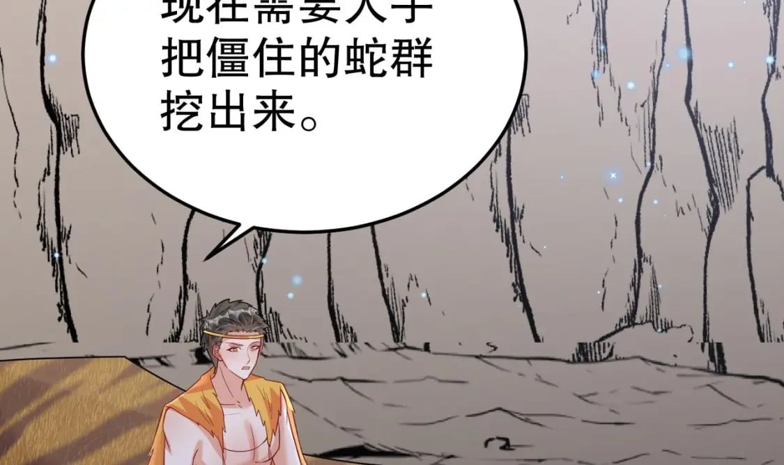 第46话 一茶更比一茶香65