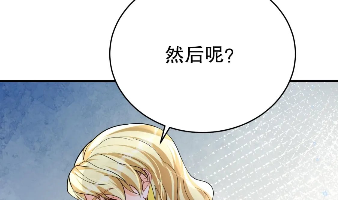 第30话 you jump，i jump70