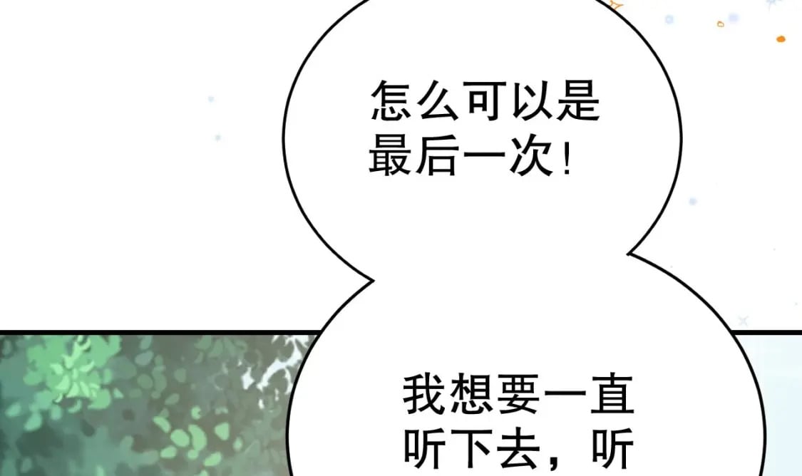 第34话 争风吃醋17