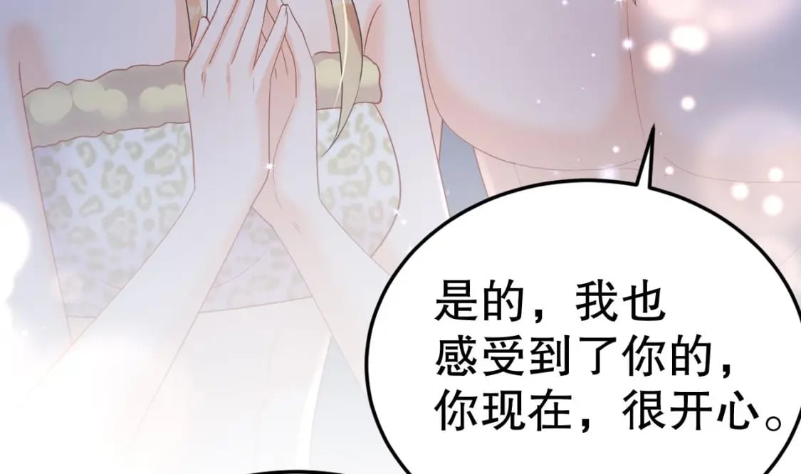 第24话 结契啦！42