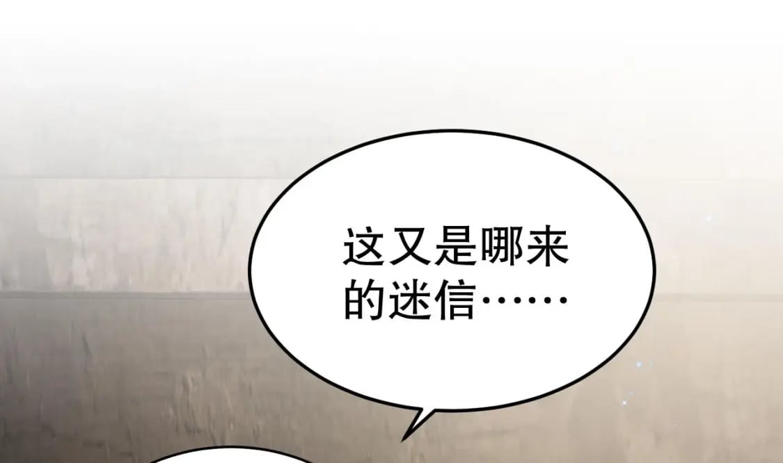 第22话 打起来！60