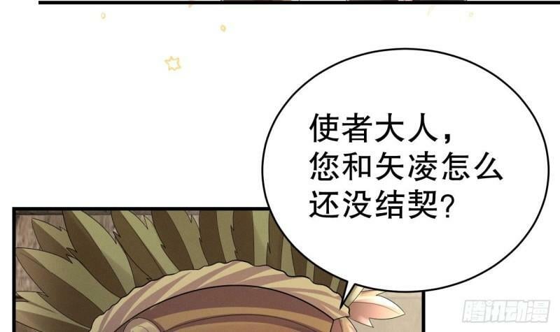 第13话 一个不够？11