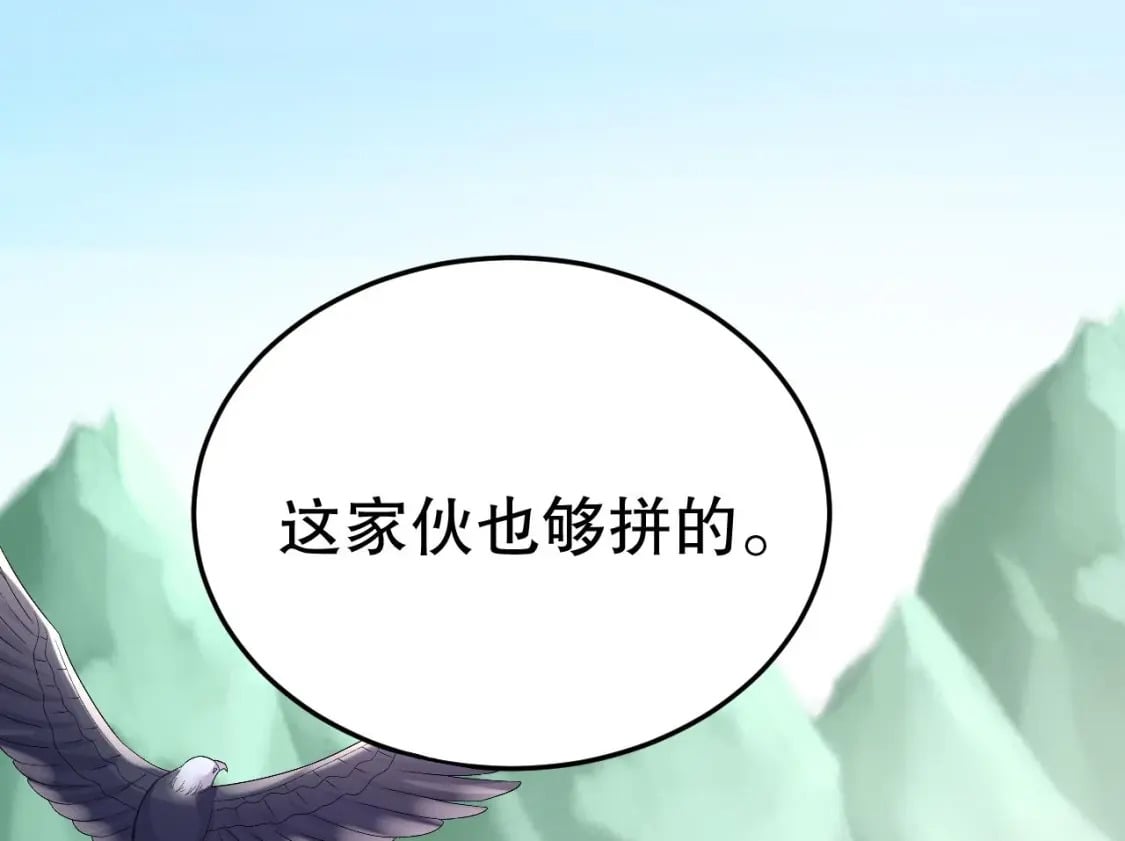 第28话 矢凌失踪？57