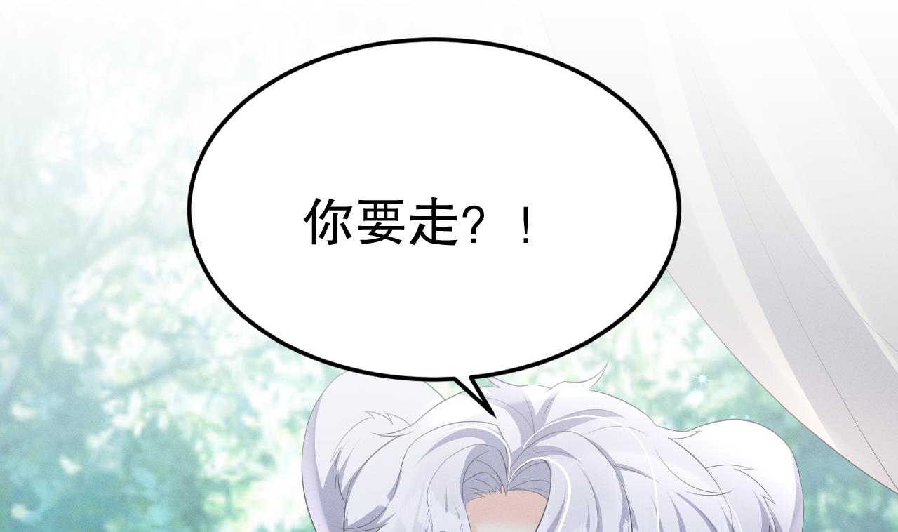 第7话 回家了？27