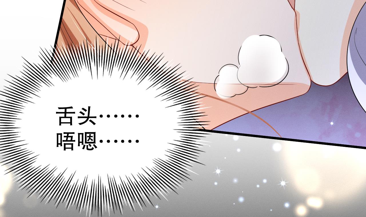 第8话 长大了！45