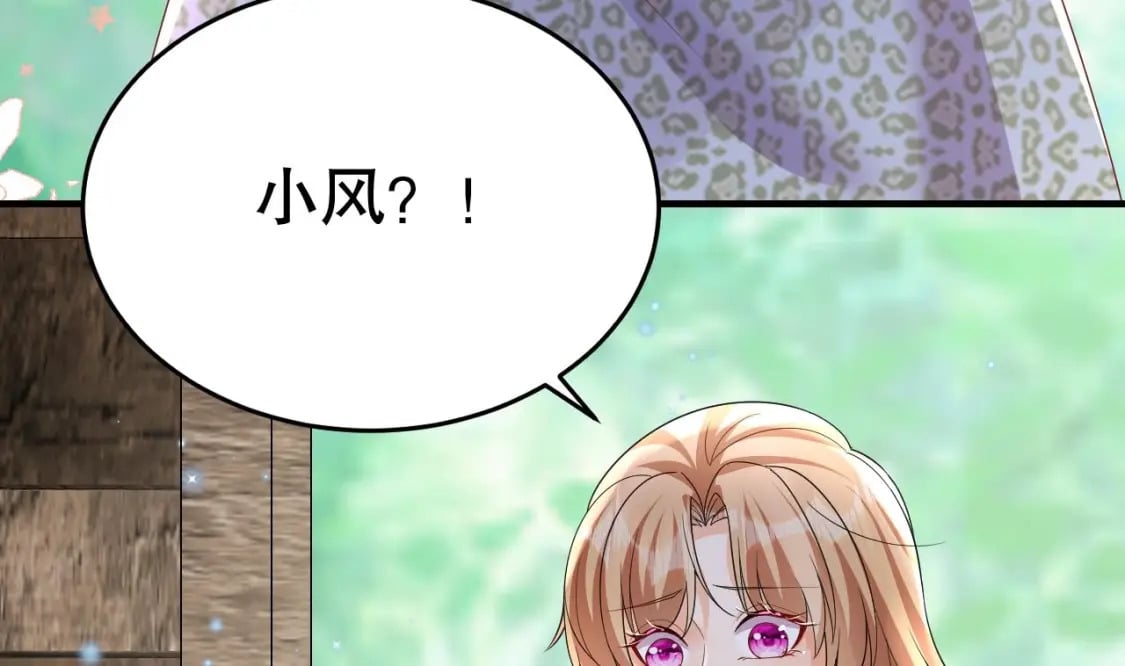 第19话 扑倒他57