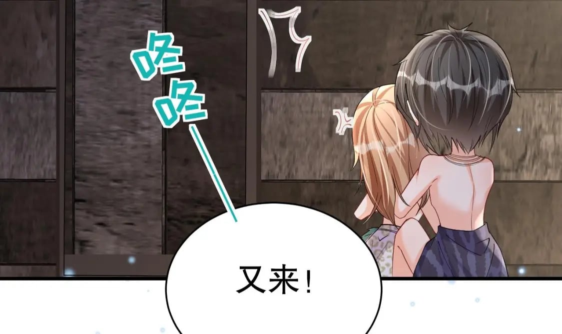 第26话 隔着门板？17