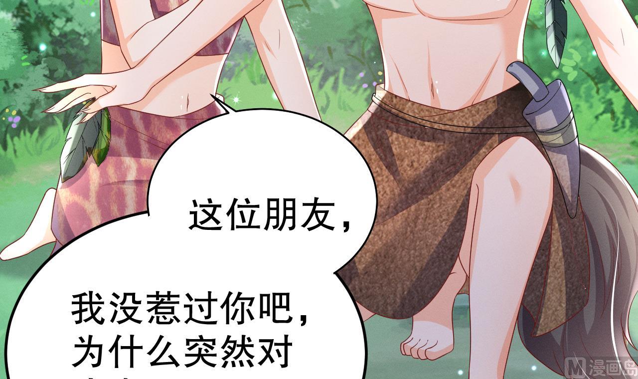 第4话 亲密贴贴？47