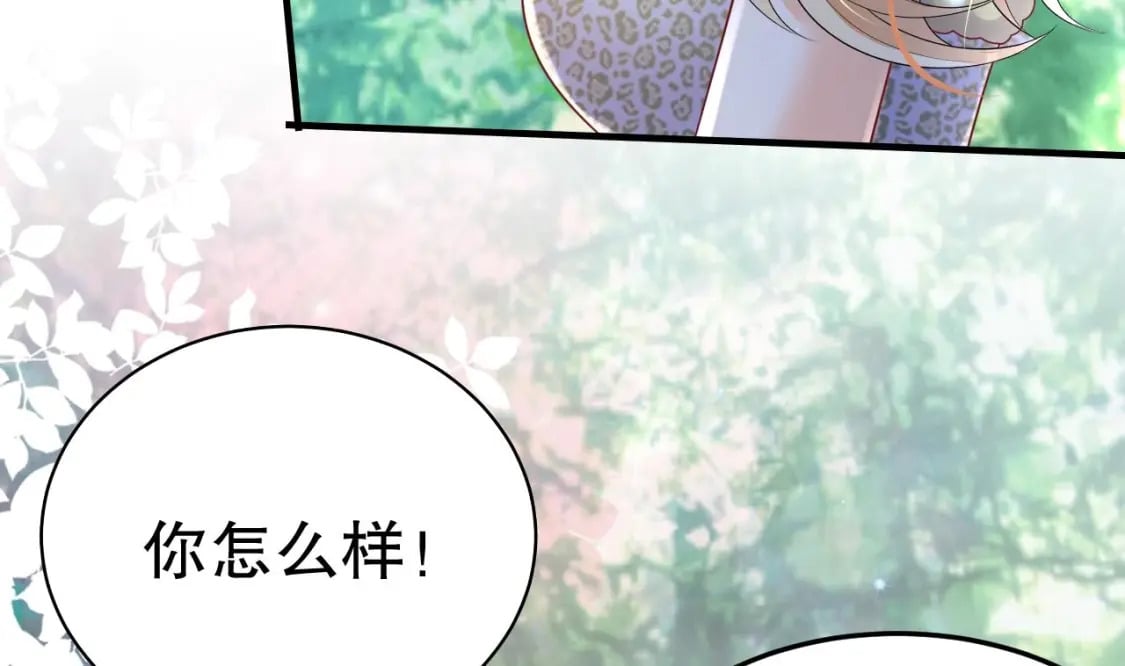 第34话 争风吃醋64