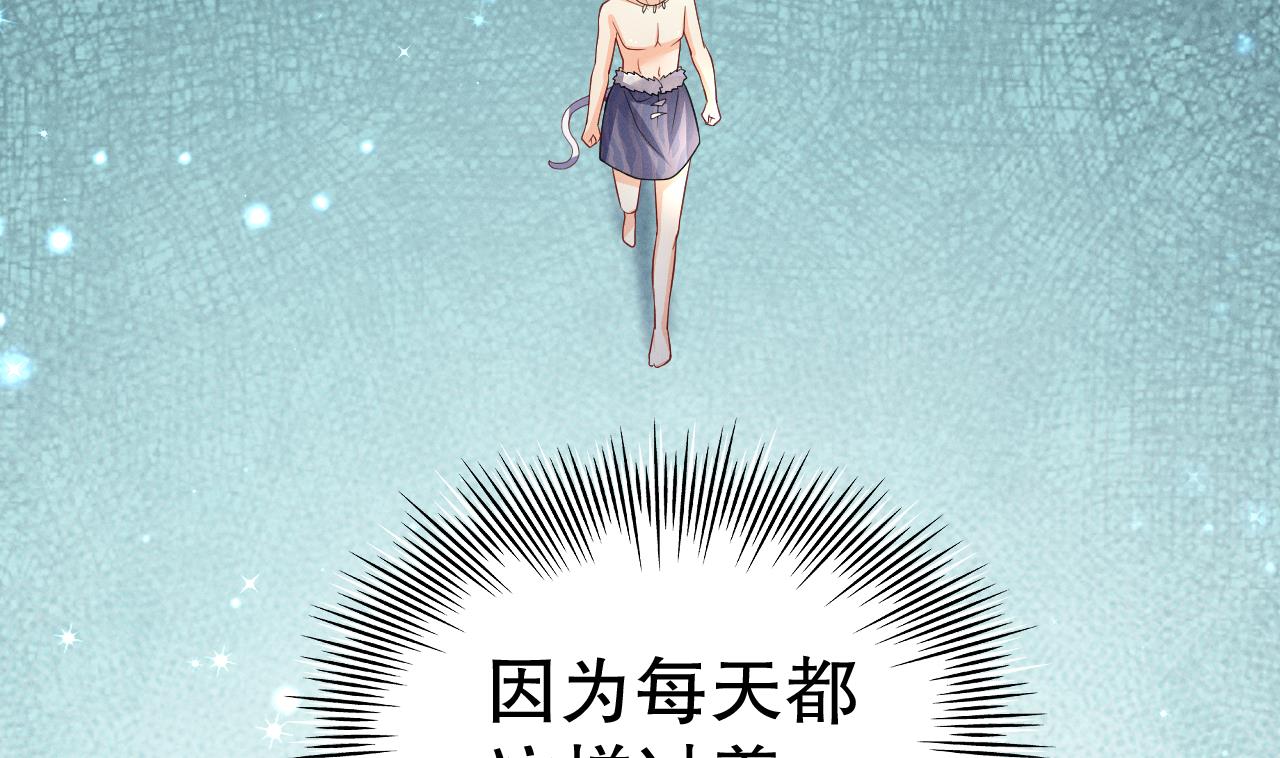 第6话 朗风的心意？22