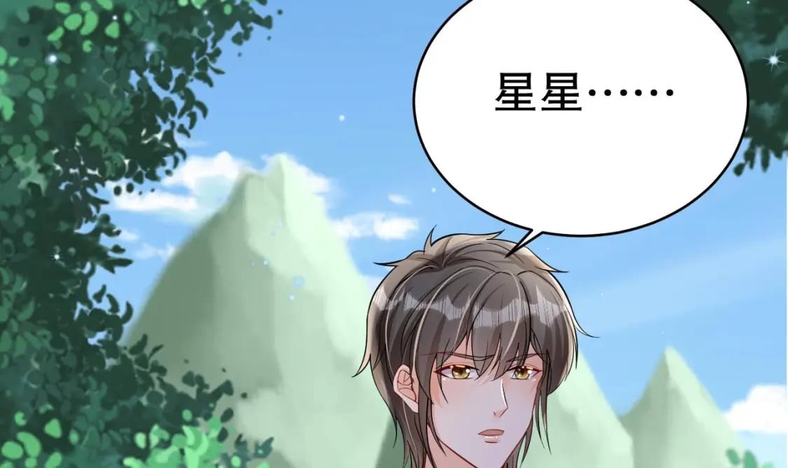 第31话 是美女族长呀8