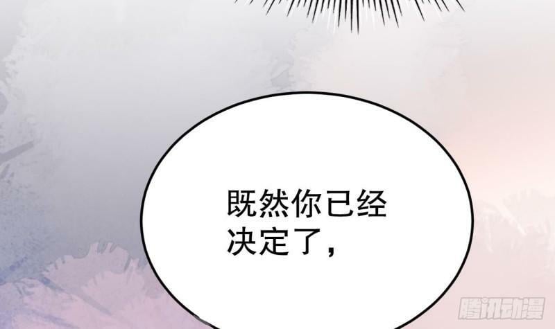 第14话 害羞了11