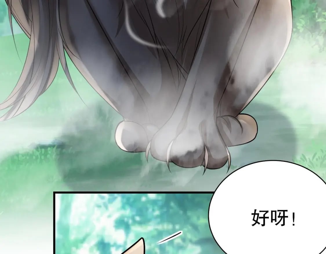 第35话 计划通？59