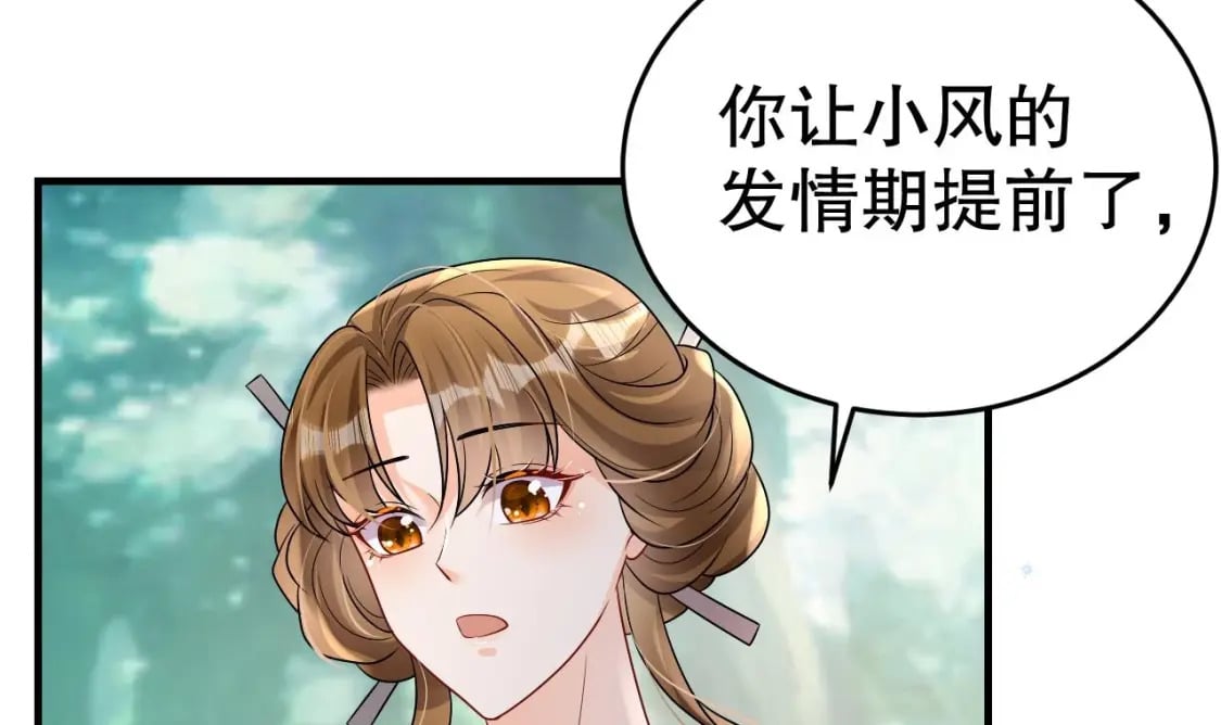 第20话 矢凌被偷家？26