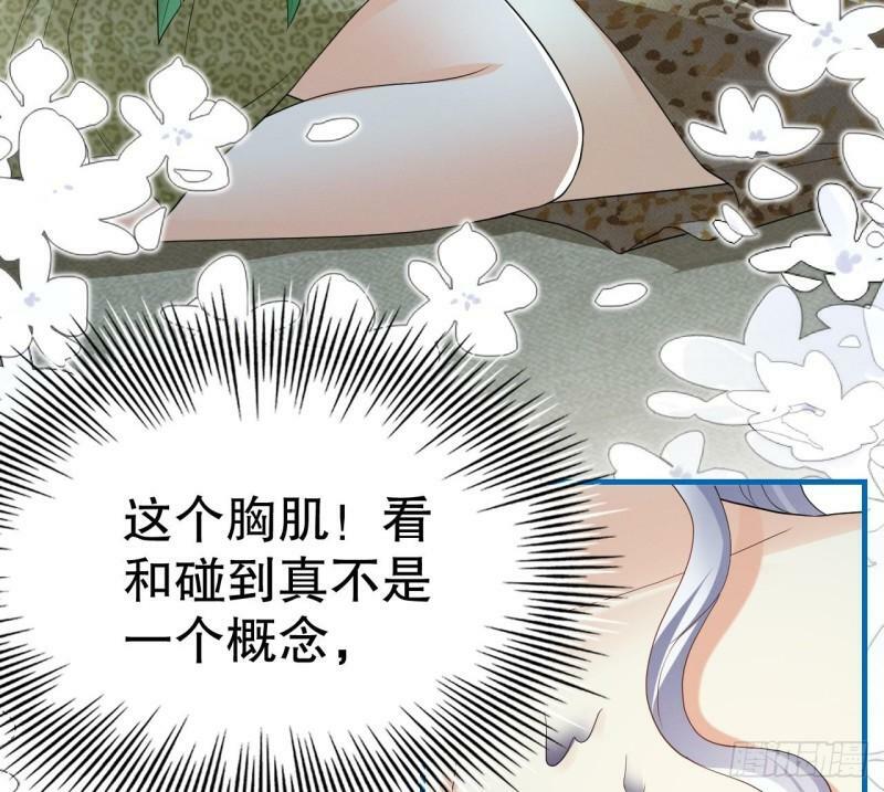 第11话 手感不错69