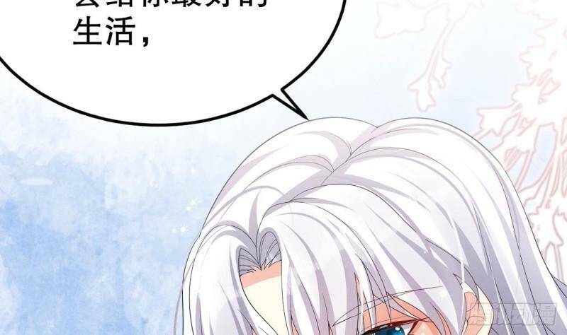 第10话 你是我的伴侣58