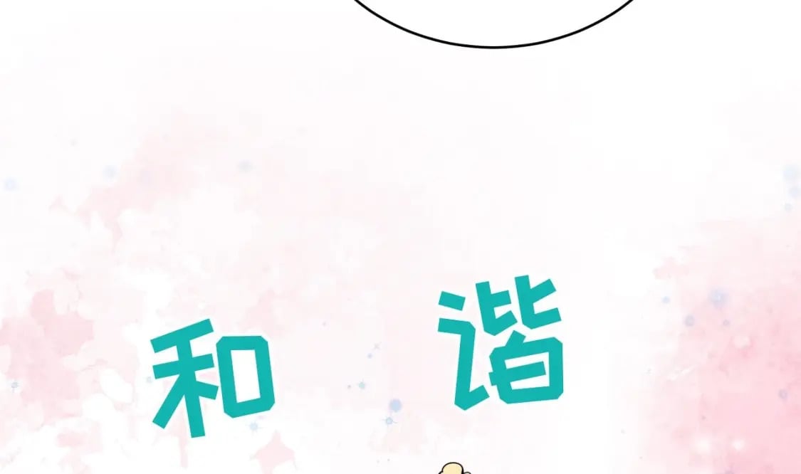第43话 吃醋的弟弟39
