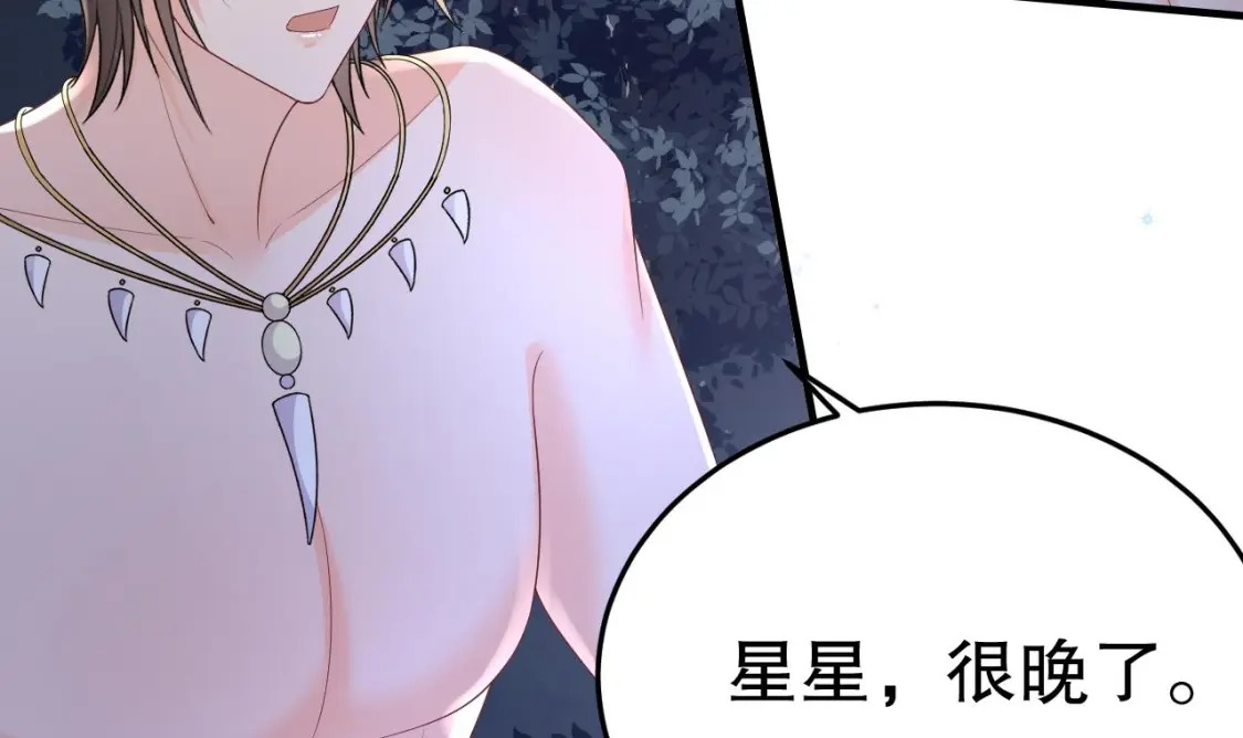 第27话 被抓走了！38