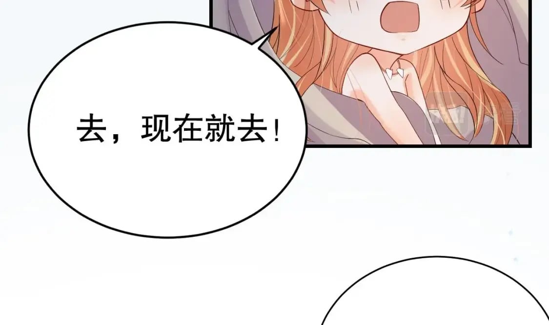 第53话 求婚？43