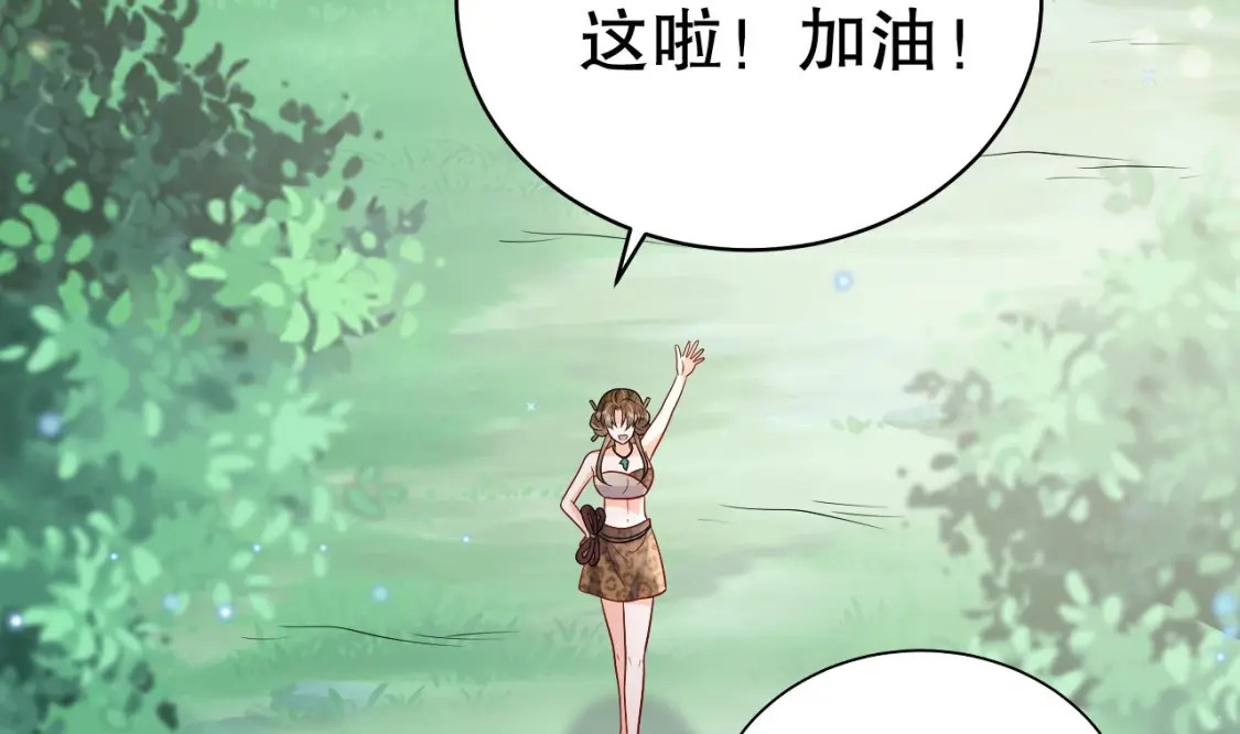 第20话 矢凌被偷家？42
