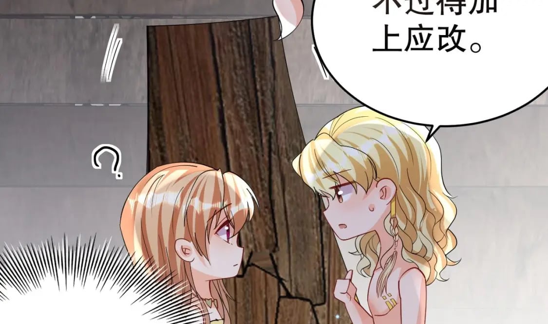 第37话 教育他49