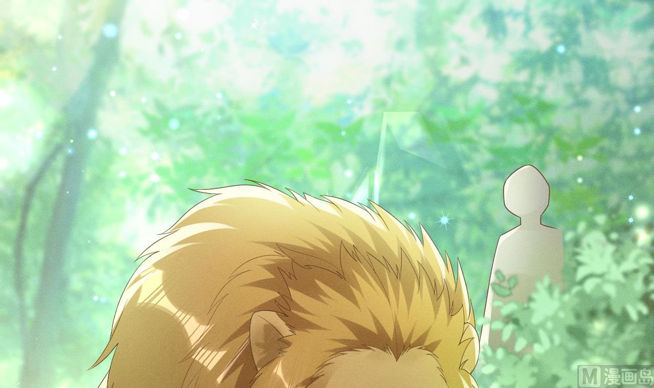 第1话 抱晕小狼崽？！107