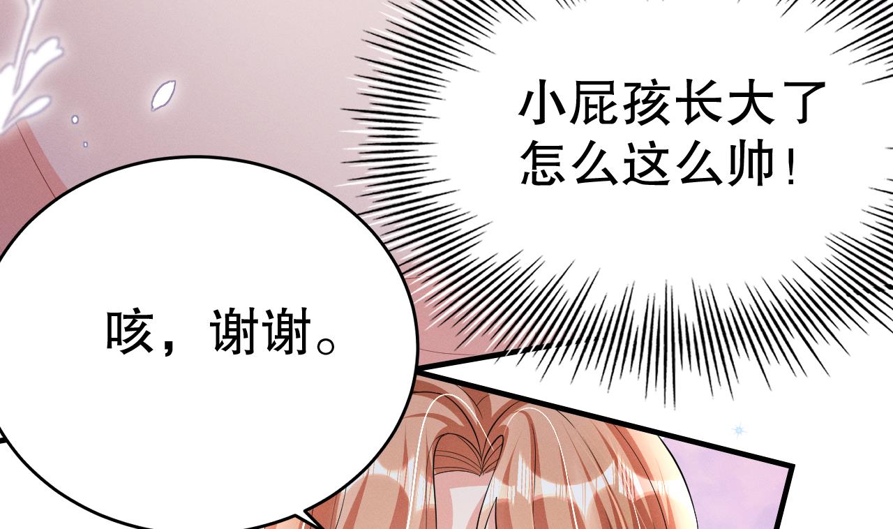 第9话 后院起火46