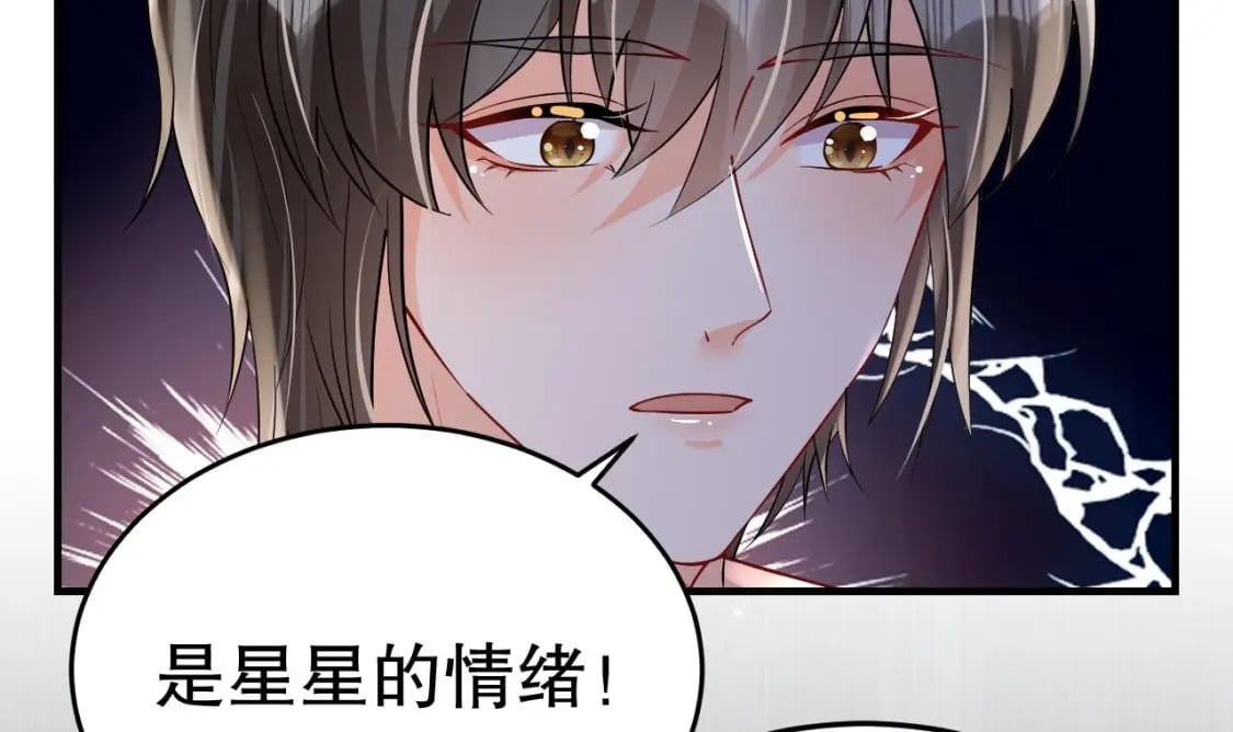 第31话 是美女族长呀11